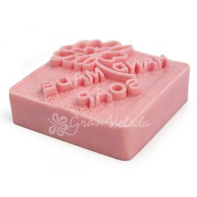 Seal for cotton flower soaps